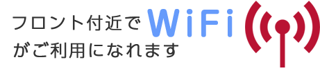wifi_small